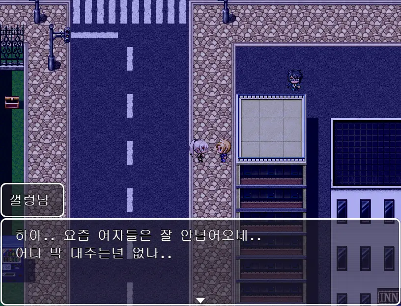 좆물돼지녀